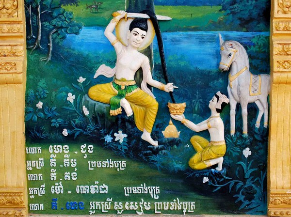 Lo mejor de Camboya 7 días